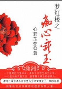 风水学换卧室