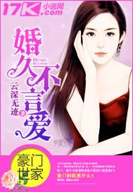 梦到别人结婚吃花生