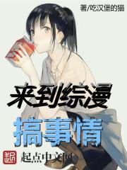 孙庄两姓起名
