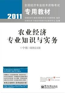 属虎与属蛇哪个聪明