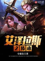 秋天生属鸡女好吗