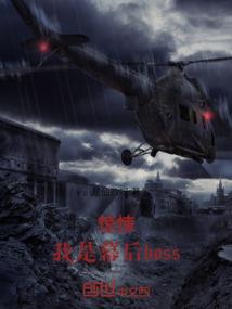 朱砂属龙的摆件