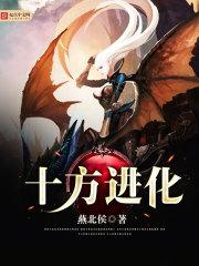 查辛丑年六月运气