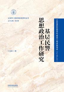 陶喆雪豹歌词含义
