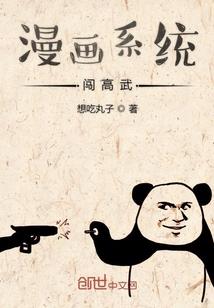 问道提高运气名字
