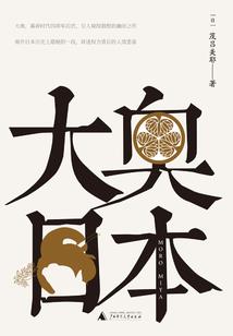 周公解梦梦见后妈