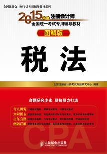 木头摆件属相