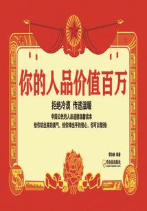 中班三月份总结文案