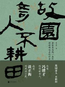 相守一生网名