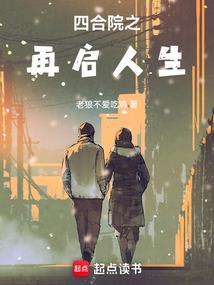 属鼠摩羯座帅哥