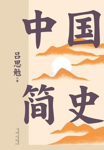 属蛇的去上海