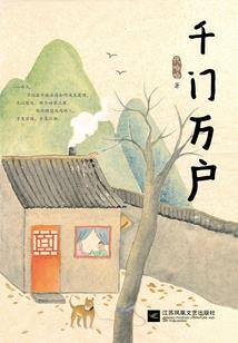 十二生肖合财