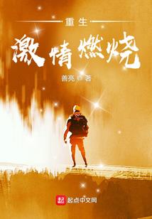 志字为什么五行属火