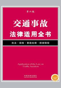 孕妇梦见肚子刀口