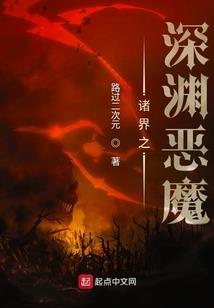 属虎和属马打架