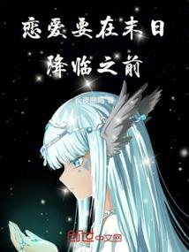 属鼠和虎的姐妹关系