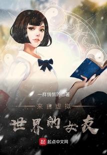 属男猴的属相婚配表