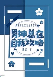 驱羊的含义