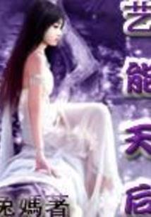 拳皇命运新英雄动漫下载