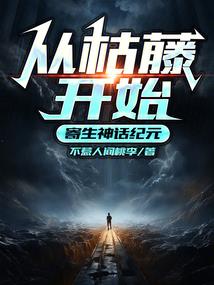 独步江湖的属相