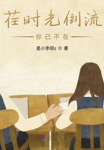 八字偏财伤官比肩