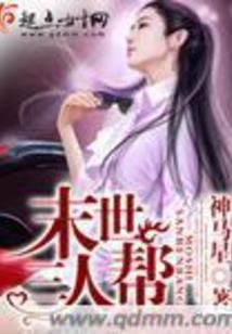 十月14日阳历