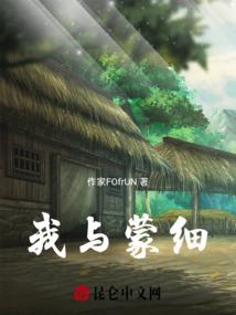 因女人破财的八字