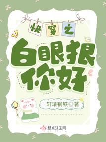 1987年8月20是什么星座