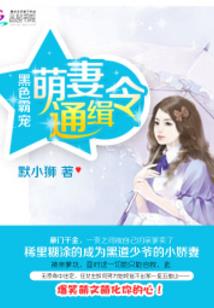 喜欢阴沉男人