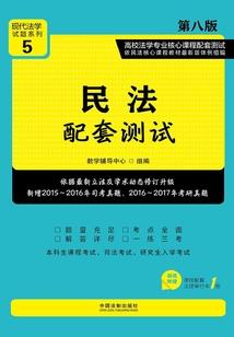 五行穿衣一周