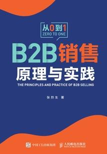 属蛇的人自带财运吗