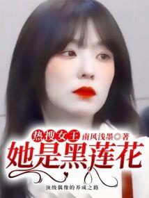 魔女命运注定