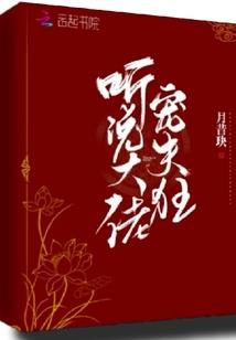 姓石属马取名