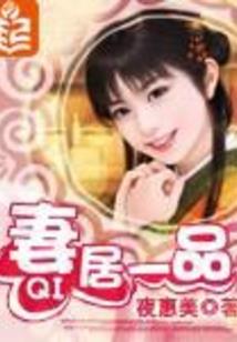命运方舟超模
