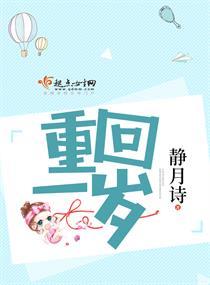 属马明日可以打麻将吗