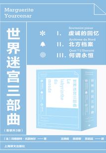 1990十月29阳历