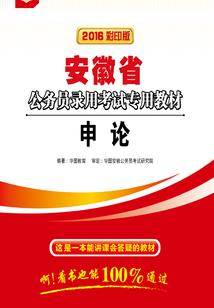 剑部武一郎命运之扉奖励