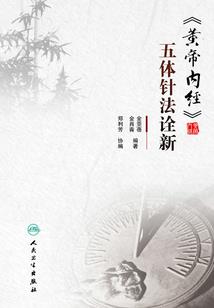 男人表情怪异