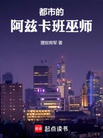 属猴男和狗女怎样化解