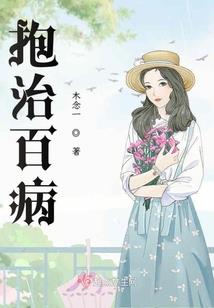 属马的已逝明星哪些