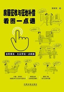 属兔男事业伙