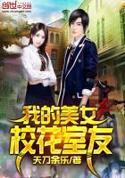 财运化忌陷