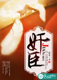 北京属兔明星