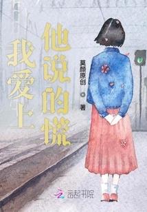星座男喜欢什么水果