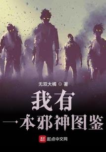 属兔的老和属兔的吵架