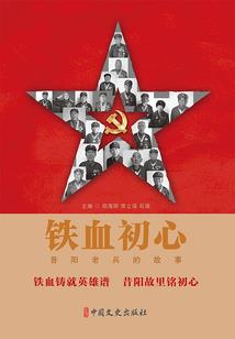 梦到吃最小的苹果