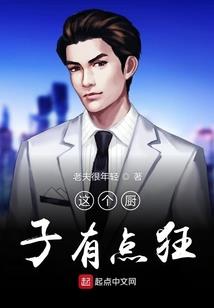 管生肖的神