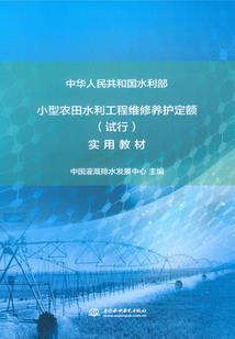 楼层每层运势