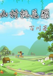 84年属鼠晚年命运