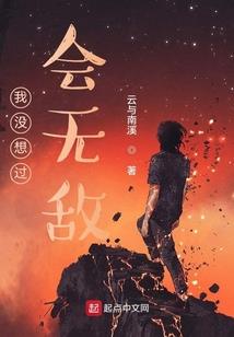 勇敢的属相猪